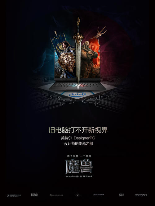 地下车位不动产权属证书
